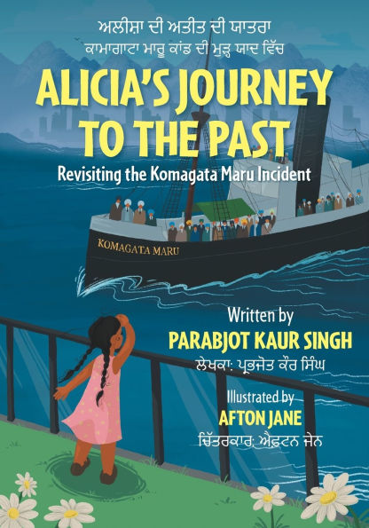 Alicia's Journey to the Past: Revisiting Komagata Maru Incident