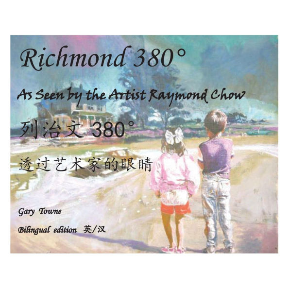 Richmond 380: As Seen Through the Eyes of an Artist, bilingual edition 英/汉