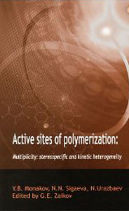 Title: Active Sites of Polymerization: Multiplicity: Stereospecific and Kinetic Heterogeneity, Author: Gennady Zaikov