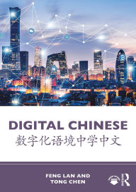 Title: Digital Chinese: ?????????, Author: Feng Lan