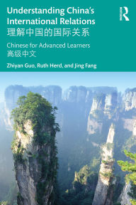 Title: Understanding China's International Relations ?????????: Chinese for Advanced Learners ????, Author: Zhiyan Guo
