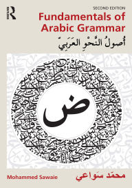 Title: Fundamentals of Arabic Grammar: ?????? ????????? ??????????, Author: Mohammed Sawaie