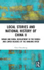 Local Stories and National History of China II: Urban and Rural Development in the Middle and Lower Reaches of the Hanjiang River
