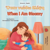 Title: When I am Gloomy (Greek English Bilingual Children's Book), Author: Sam Sagolski