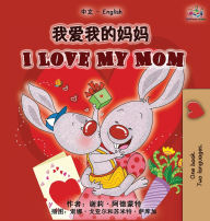 Title: I Love My Mom (Chinese Simplified English Bilingual Book), Author: Shelley Admont