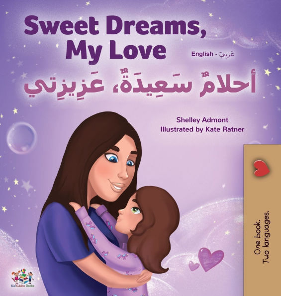 Sweet Dreams, My Love (English Arabic Bilingual Book for Kids)