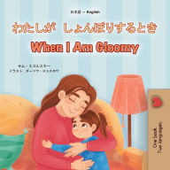 Title: When I am Gloomy (Japanese English Bilingual Children's Book), Author: Sam Sagolski