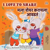 Title: I Love to Share (English Marathi Bilingual Edition), Author: Shelley Admont