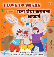Title: I Love to Share (English Marathi Bilingual Edition), Author: Shelley Admont
