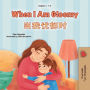 When I am Gloomy (English Chinese Simplified Bilingual Children's Book)