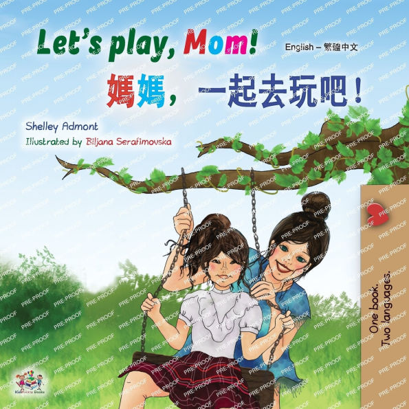 Let's play, Mom! (English Chinese Traditional children's book)