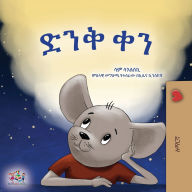 Title: A Wonderful Day (Amharic Book for Children), Author: Sam Sagolski