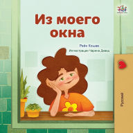 Title: From My Window (Russian Kids Book), Author: Rayne Coshav