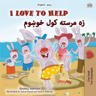 Title: I Love to Help (English Pashto Bilingual Children's Book), Author: Shelley Admont