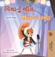 Title: Mia's Song (Gujarati English Bilingual Children's Book), Author: Shelley Admont