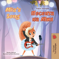 Title: Mia's Song (English Bulgarian Bilingual Children's Book), Author: Shelley Admont