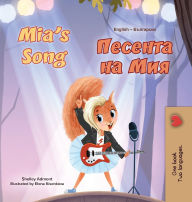 Title: Mia's Song (English Bulgarian Bilingual Children's Book), Author: Shelley Admont