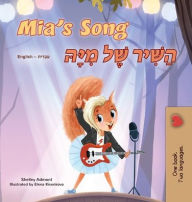 Title: Mia's Song (English Hebrew Bilingual Children's Book), Author: Shelley Admont