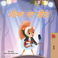 Title: Mia's Song (Punjabi Gurmukhi Children's Book), Author: Shelley Admont