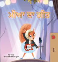 Title: Mia's Song (Punjabi Gurmukhi Children's Book), Author: Shelley Admont