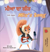 Title: Mia's Song (Punjabi Gurmukhi English Bilingual Children's Book), Author: Shelley Admont