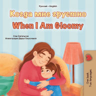 Title: When I am Gloomy (Russian English Bilingual Children's Book), Author: Sam Sagolski