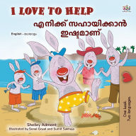 Title: I Love to Help (English Malayalam Bilingual Children's Book), Author: Shelley Admont