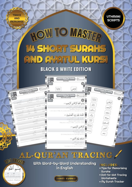 Al Qur'an Tracing Workbook How to Master 14 Short Surahs and Ayatul Kursi with Word-by-Word Understanding in English Uthmani Scripts: Black & White Edition