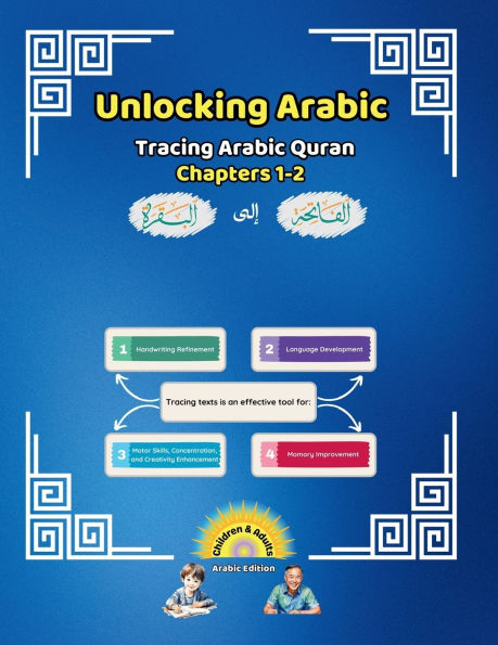 Unlocking Arabic: Tracing Arabic Quran Chapters - (Right to Left Edition
