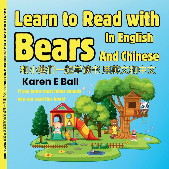 Learn to Read with Bears in English and Chinese 和小熊们一起学读书用英文 和中文: If You Know Most Letter Sounds You Can Read This Book