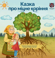 Title: Казка про міцне коріння (The Tale of Strong Roots - Ukrainian Edition), Author: Valentyna Miliohlova