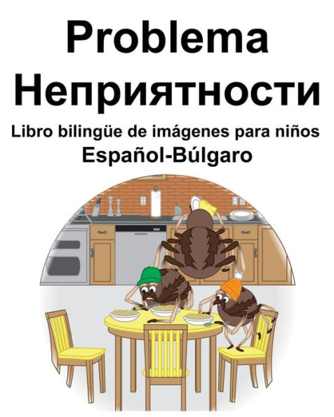 Español-Búlgaro Problema/???????????? Libro bilingüe de imágenes para niños