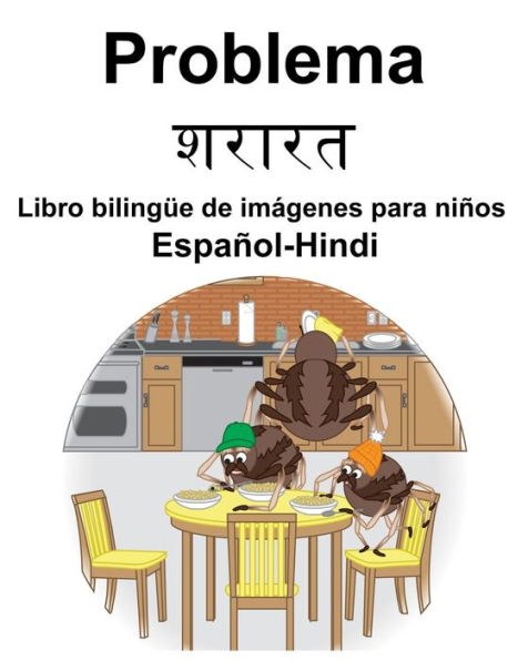 Español-Hindi Problema/????? Libro bilingüe de imágenes para niños