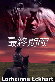 Title: ????, Author: ????????????