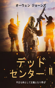 Title: ??? ????II, Author: ???????????