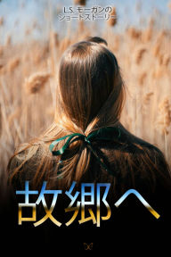 Title: ???, Author: L.S. ????