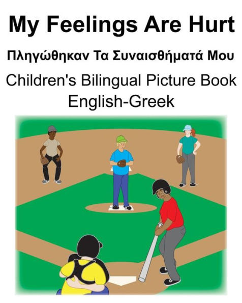 English-Greek My Feelings Are Hurt/?????????? ?? ???????????? ??? Children's Bilingual Picture Book