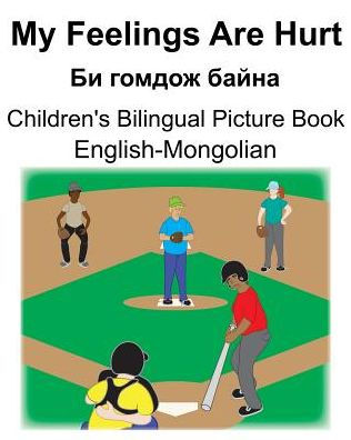 English-Mongolian My Feelings Are Hurt/?? ?????? ????? Children's Bilingual Picture Book