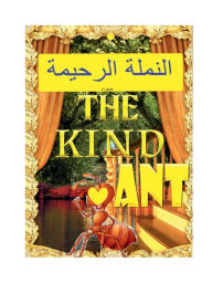 Title: The Kind Ant, Author: A. Auwall
