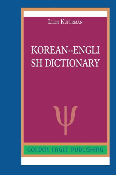 Korean--English Dictionary: N