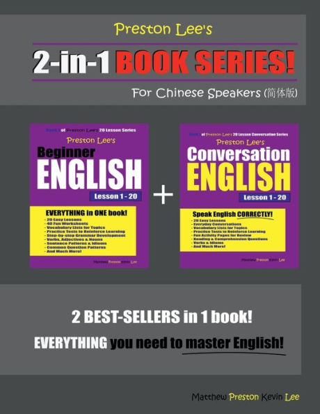 Preston Lee's 2-in-1 Book Series! Beginner English & Conversation English Lesson 1 - 20 For Chinese Speakers