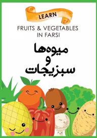 Title: Learn Fruits and Vegetables in Farsi, Author: Shereen Khundmiri