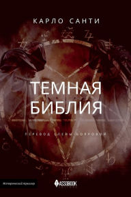 Title: ?????? ??????, Author: ????? ?????
