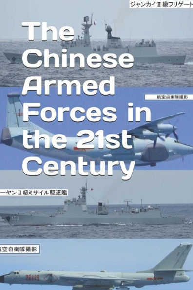 The Chinese Armed Forces in the 21st Century