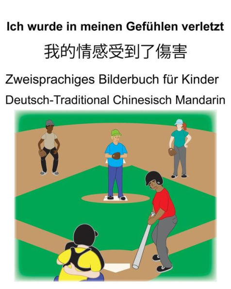 Deutsch-Traditional Chinesisch Mandarin Ich wurde in meinen Gefühlen verletzt/????????? Zweisprachiges Bilderbuch für Kinder