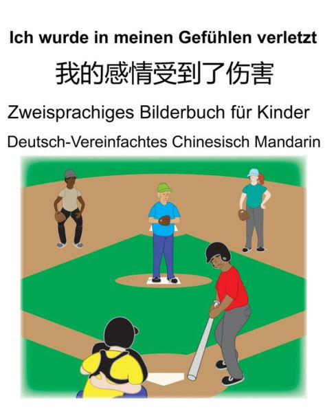 Deutsch-Vereinfachtes Chinesisch Mandarin Ich wurde in meinen Gefühlen verletzt/????????? Zweisprachiges Bilderbuch für Kinder