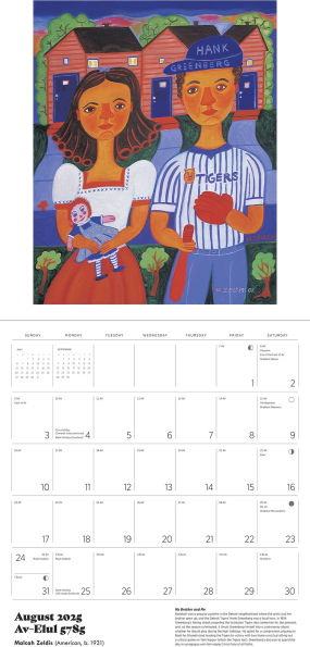 2025 Jewish Celebrations: Paintings by Malcah Zeldis Wall Calendar