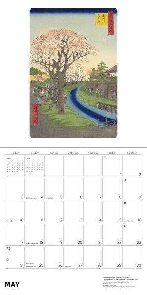 2026 Hiroshige Wall Calendar