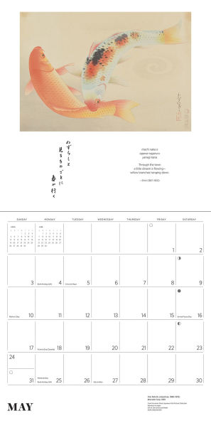 2026 Haiku: Japanese Art and Poetry Wall Calendar