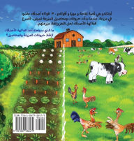 ApBanCado (Arabic Edition)